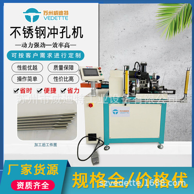 全自动不锈钢扩口旋槽机医疗手术刀外壳专用设备-厂家直销 品质保