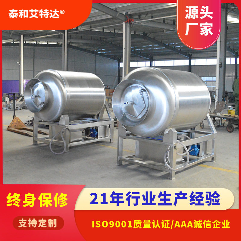 商用鸡叉骨真空滚揉机鸡翅腌制设备不锈钢600L肉类真空滚揉机