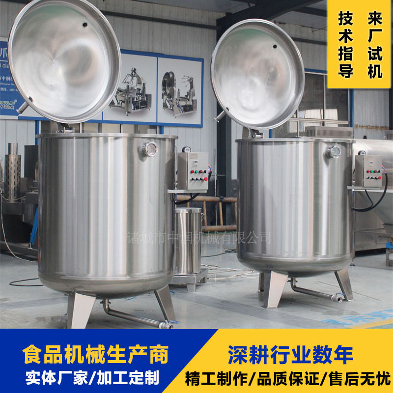 蜜饯冬瓜条真空浸糖罐红小豆蜜豆糖煮机大型果脯化糖机组