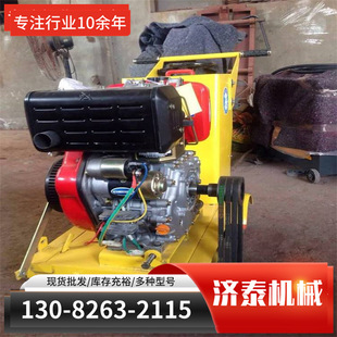 路面刻纹机 混凝土马路切割机 电动行走路面刻文机切割刻纹一体机