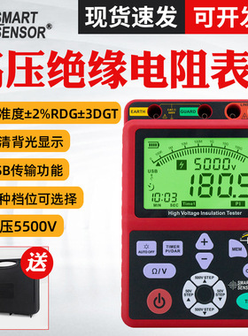 希玛AR3127高压兆欧表 数显绝缘电阻测试仪 摇表检测测试仪USB