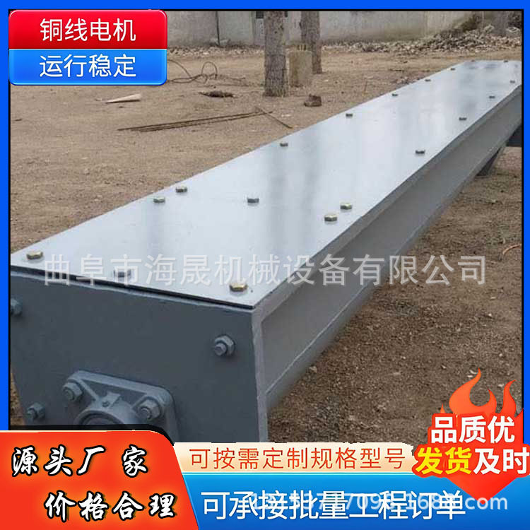 海晟加工U型衬板给料机 污泥加厚蛟龙送料机 无轴U型螺旋输送机