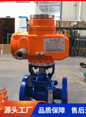 贝尔衬氟PTFE防爆开关型防腐蚀电动球阀衬F4