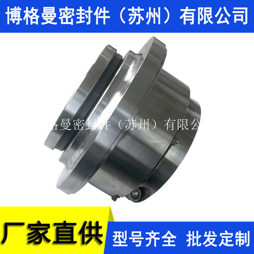 适用于襄阳五二五机封 LC400/560机械密封 浆液泵机械密封