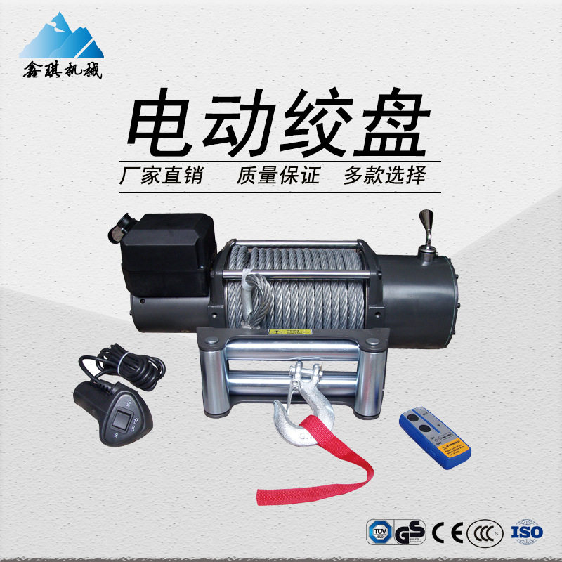厂家直销17000磅12V越野电动绞盘钢丝绳车载绞盘