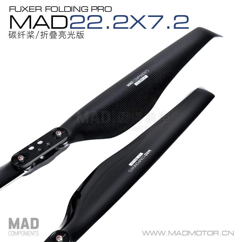 MAD多旋翼无人机碳纤折叠桨高力效静音降噪螺旋桨22.2×7.2英寸