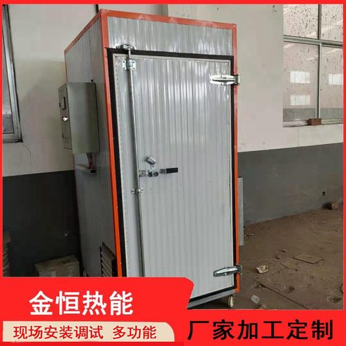 定制竹笋干烘干机 农产品竹笋烘干除湿机 春冬竹笋丝片干燥设备