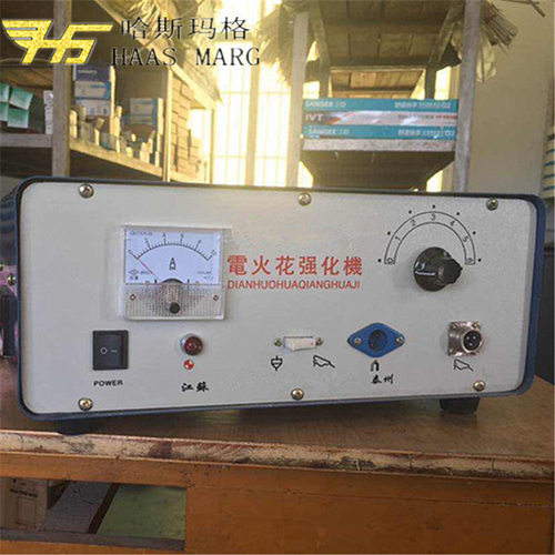 厂家直销全新高效D91系列精密型电火花强化机模具打砂机