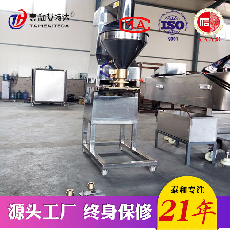 商用小型丸子机多功能萝卜韭菜丸子机鱼丸肉丸水煮油炸丸子机