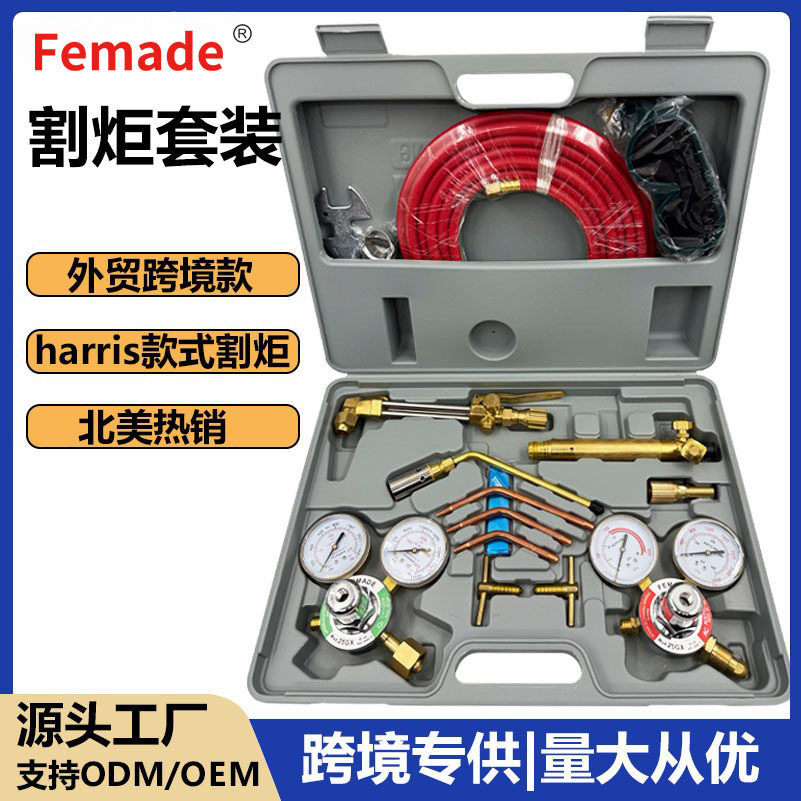 北美东南亚款割炬套装氧气乙炔表便携切割焊接工具便携切割焊接