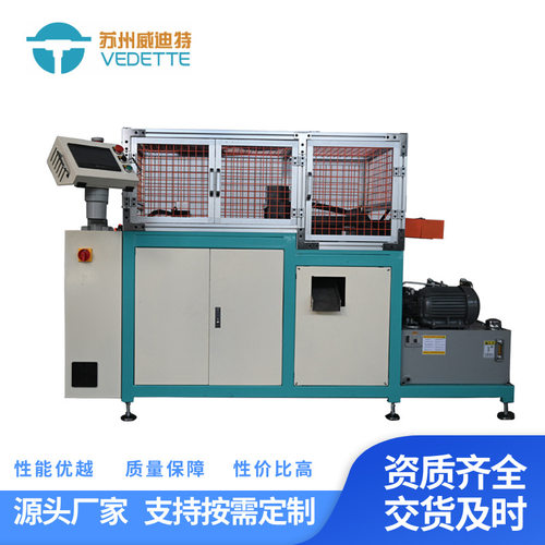 威迪特全自动数控液压管缩管机管件对接扣压机热缩管全自动切管机