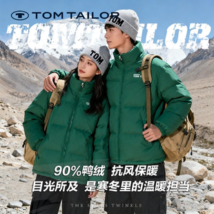 【断码特卖】羽绒服女秋冬防风休闲保暖女式外套男情侣款立领外套