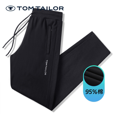 【含95棉】TOM TAILOR运动裤春秋款休闲裤棉质微弹直筒裤卫裤长裤