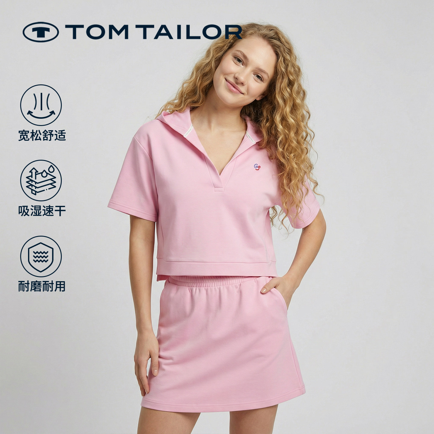 【空气感T恤】TOM TAILOR连帽短袖春夏季女款运动跑步休闲户外T恤