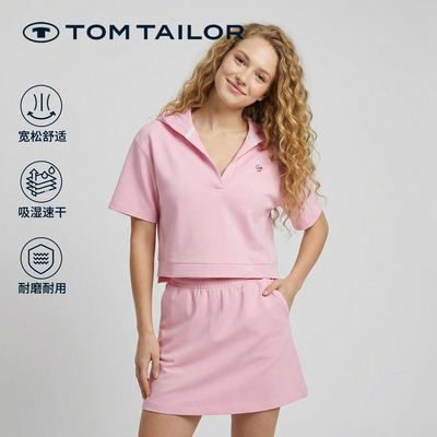 【空气感T恤】TOM TAILOR连帽短袖春夏季女款运动跑步休闲户外T恤