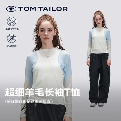 汤姆泰勒美利奴羊毛长袖T恤抗菌