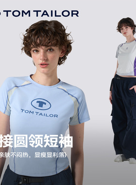 TOM TAILOR短袖T恤女士夏休闲吸湿速干透气网眼拼接圆领上衣运动
