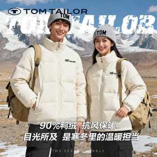 【断码特卖】羽绒服女秋冬防风休闲保暖女式外套男情侣款立领外套