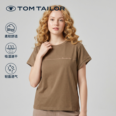【美利奴羊毛】TOM TAILOR美利奴羊毛透气亲肤女户外休闲运动T恤