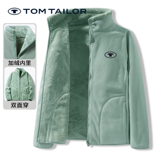 【加绒】TOM TAILOR冬季外套抓绒衣女保暖加厚摇粒绒打底内穿上衣