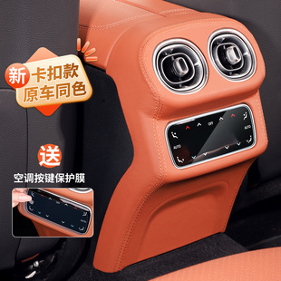 适用2026款 奔驰glc300l座椅背防踢垫glc260l后排空调出风口保护盖