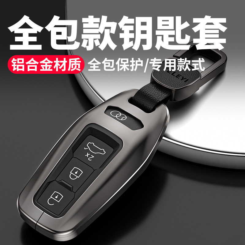 适用于2026款奥迪Q5L车钥匙套新款A5L专用遥控保护包男女士金属扣