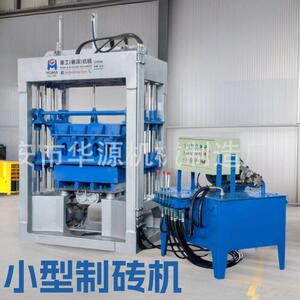 华源QT4-40半自动空心砖机 小型免烧液压砌块砖机 水泥砖机设备