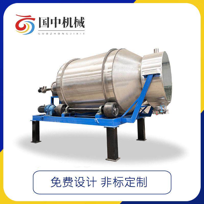 发酵酒糟滚筒式搅拌机酱菜辣椒酱搅拌机预拌粉滚筒搅拌机