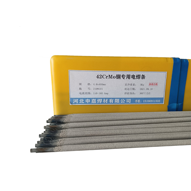 42CrMo高强钢电l焊条40Cr/35CrMo铬钼抗拉力焊条32/40mm