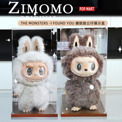 适用泡泡玛特亚克力展示盒labubu大天使zimomo大首领搪胶公仔盒子