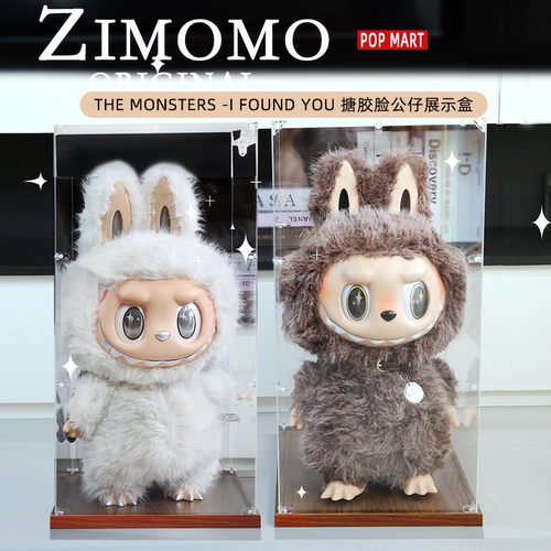 适用泡泡玛特公仔亚克力展示盒