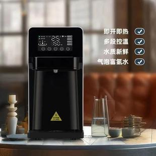 富氢水机大容量水素水机富氢水壶制作氢气水富氢饮水机 家用即热式