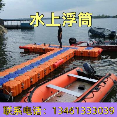 浮筒码头平台网箱水上平台大浮力游泳池鱼塘浮箱浮体浮桥景区浮桶