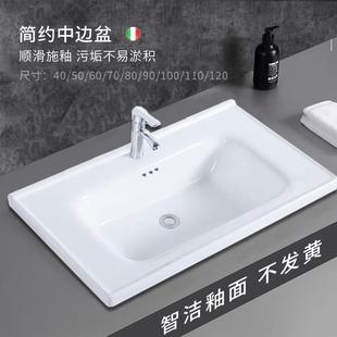 洗手盆洗漱洗脸盆卫生间浴室柜盆家用洗脸盆 陶瓷盆一体盆半嵌入式