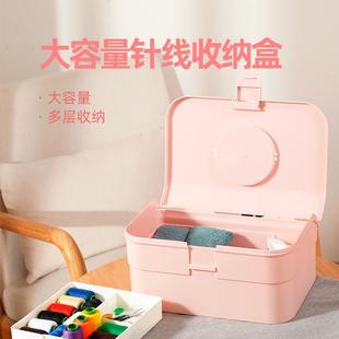 家用针线包收纳盒十字绣缝纫工具箱子多功能大容量便携 针线盒套装