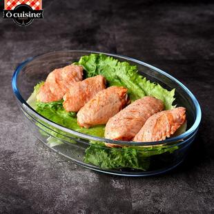 Ocuisine法国鱼盘蒸锅椭圆形盘耐热钢化玻璃烤盘烤箱微波炉烤盘子