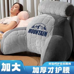 老人靠背垫护腰护颈秋冬床头靠垫靠枕大靠背沙发看电视床上大枕头