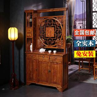 实木玄关柜客厅隔断双面雕花酒柜福字屏风储物间厅柜门口鞋 中式 柜