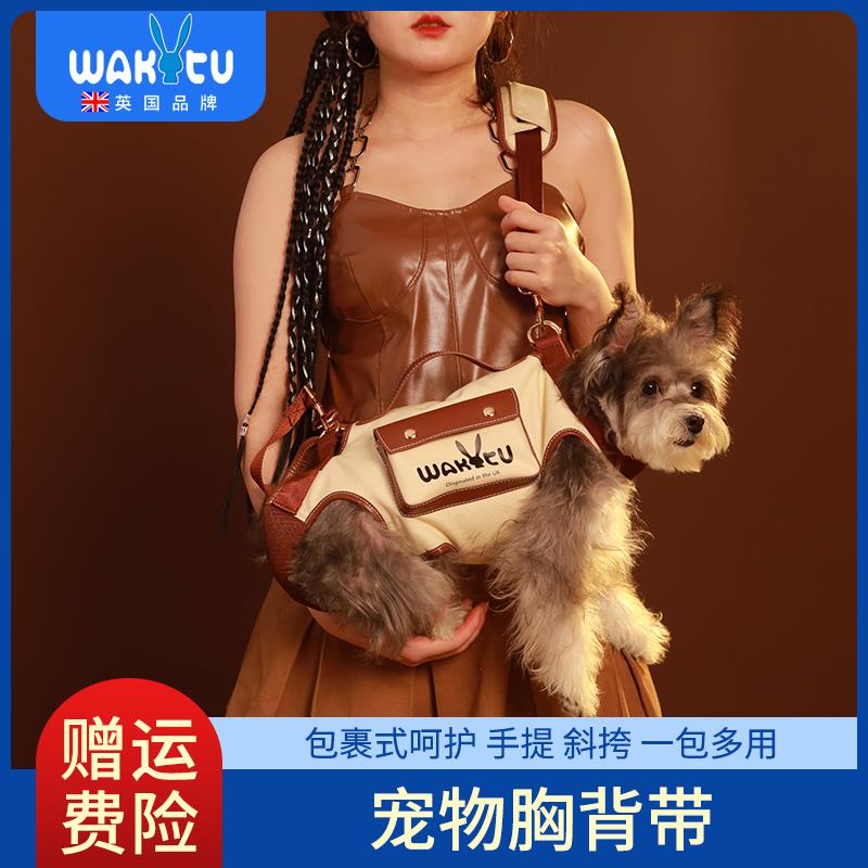 wakytu英国猫咪牵引绳外出单肩背带宠物胸背猫狗包中小型犬牵引绳