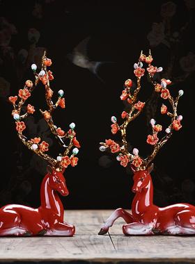 陶瓷梅花鹿招财摆件创意家居客厅吉祥动物红色鹿装饰品结婚送礼品