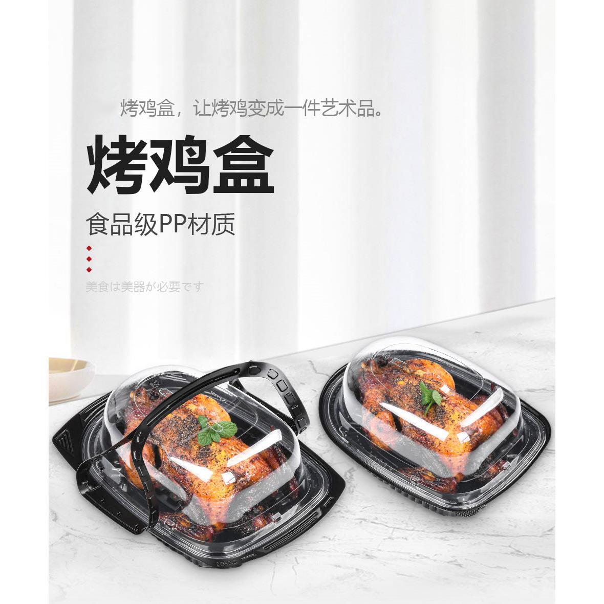 一次性龙虾烤鸡手提盒外卖脆皮烧鸭包装盒火鸡打包盒烧鹅打包盒子