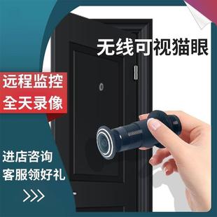 猫眼摄像头家用无线连远程监控高清室内智能防盗可视门铃插电感应
