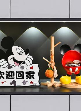米奇入户玄关放钥匙收纳摆件客厅茶几桌面遥控置物家居装饰品礼物