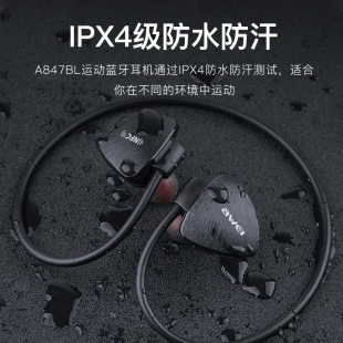ei用维运动后挂式 sr芯片v6.0降噪跑步线耳机蓝牙耳机10米 耳机