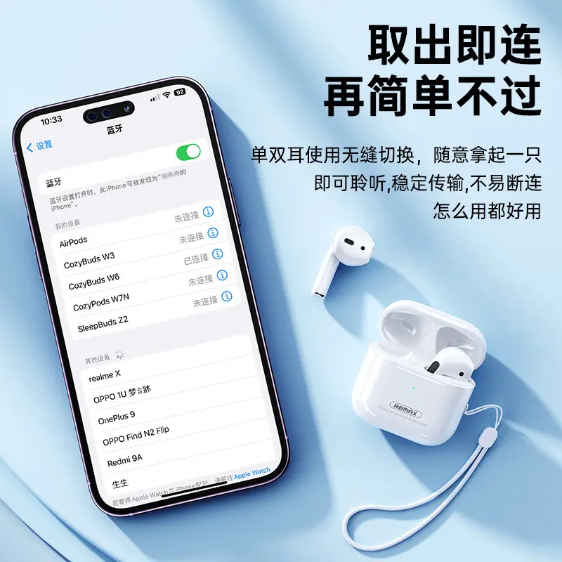 2025年新款真线音乐通话耳机款男女通用耳机礼品蓝牙耳机10米支持