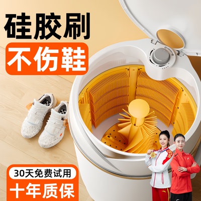 2025新款硅胶全壁刷洗鞋机半全自动洗脱烘一体家用小型刷鞋神器