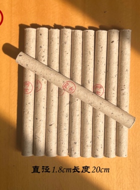阿求1.8cm石磨蕲艾条官方正品