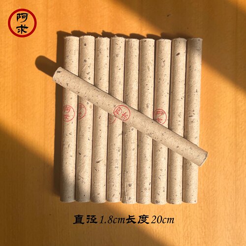 阿求三年陈石磨蕲艾条