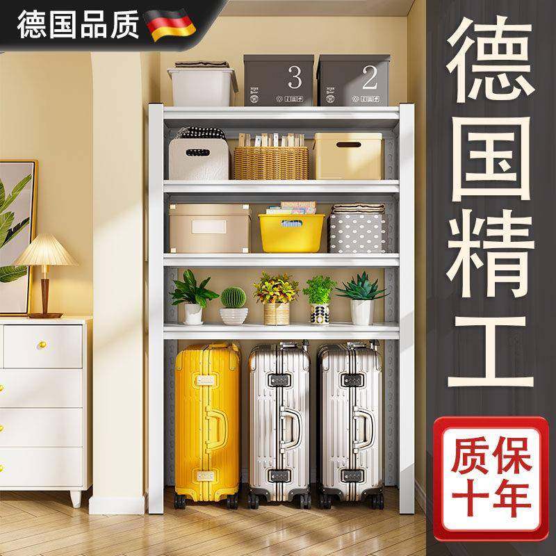 德国家用置物架行李箱收纳架厨房阳台储物架高脚铁架货架多层架子