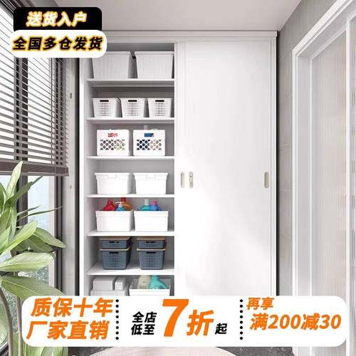 户外钢制阳台储物柜收纳柜铁皮衣柜庭院防晒防水置物柜室外工具柜